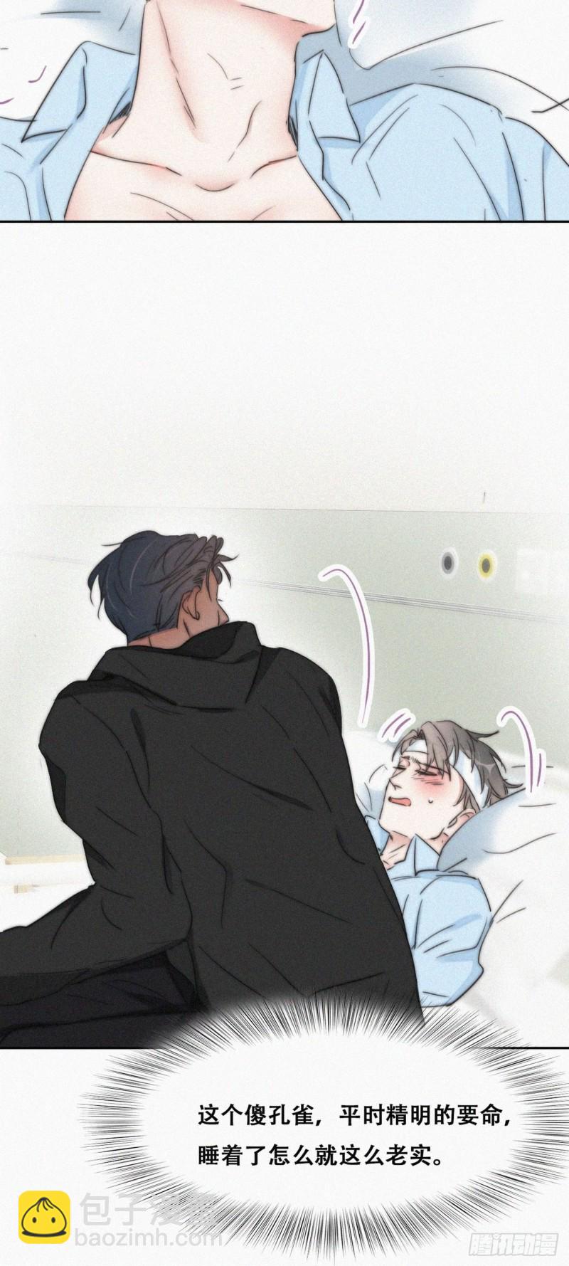 第76话 半夜偷袭8