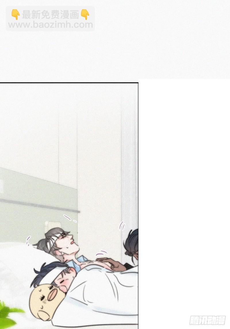 第76话 半夜偷袭9