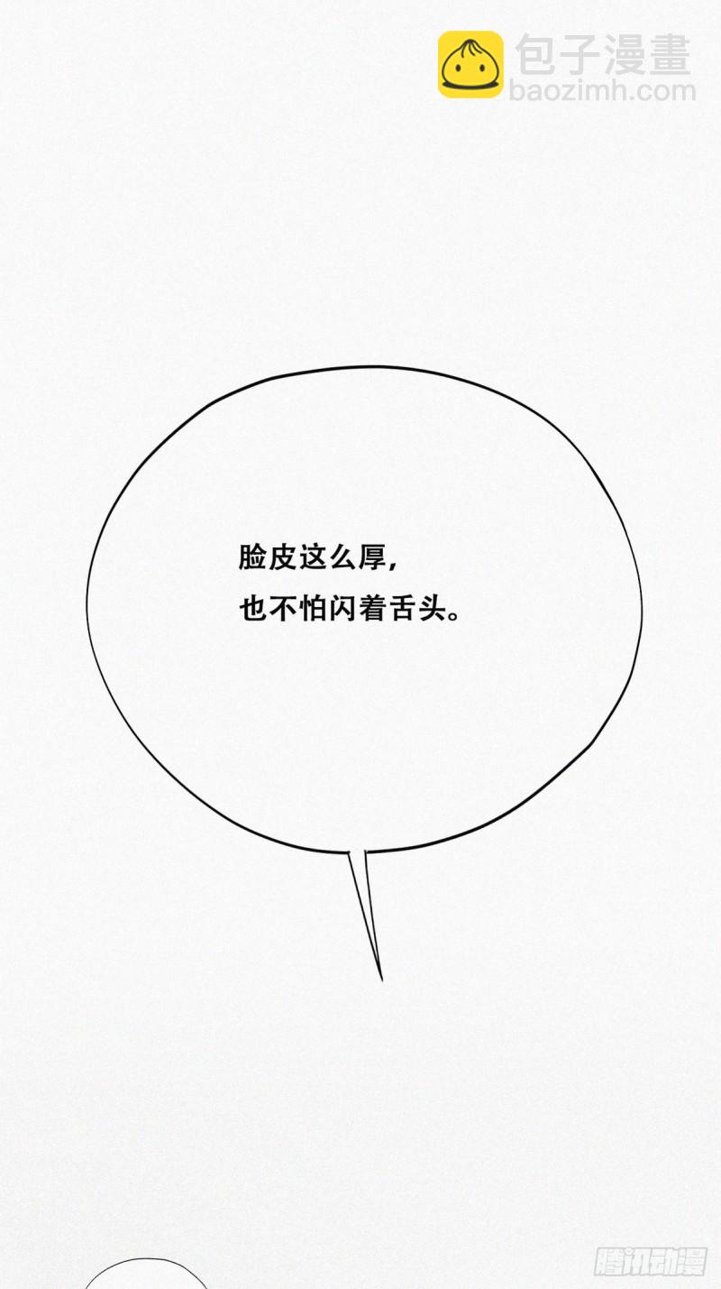第77话 辞年反攻13