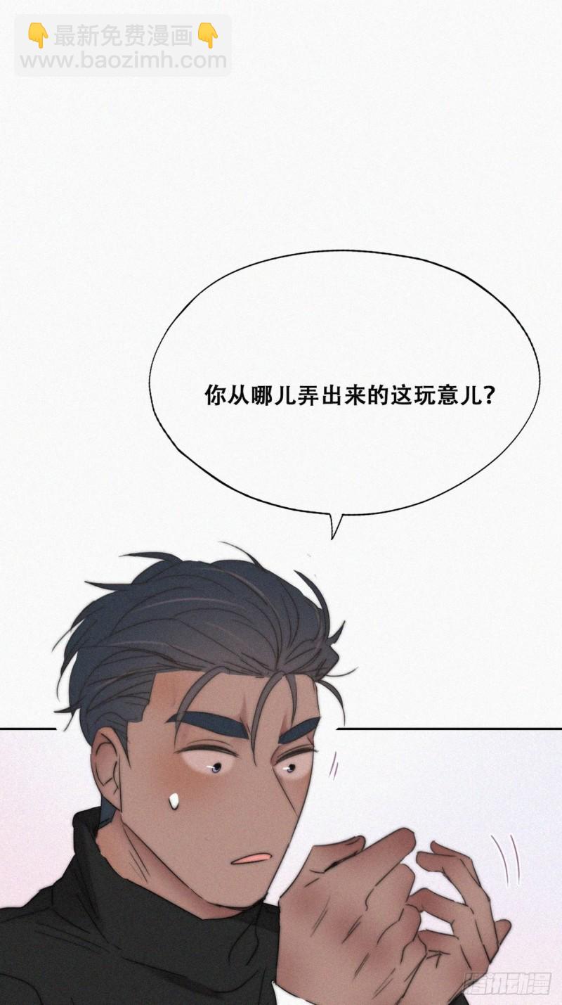 第77话 辞年反攻17