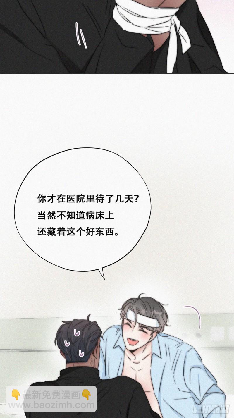 第77话 辞年反攻18