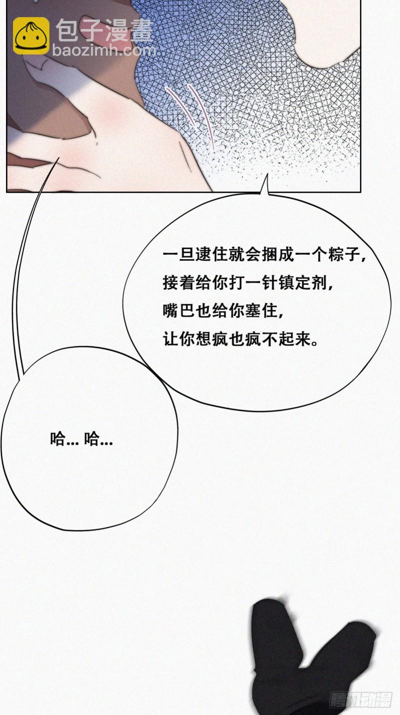 第77话 辞年反攻20