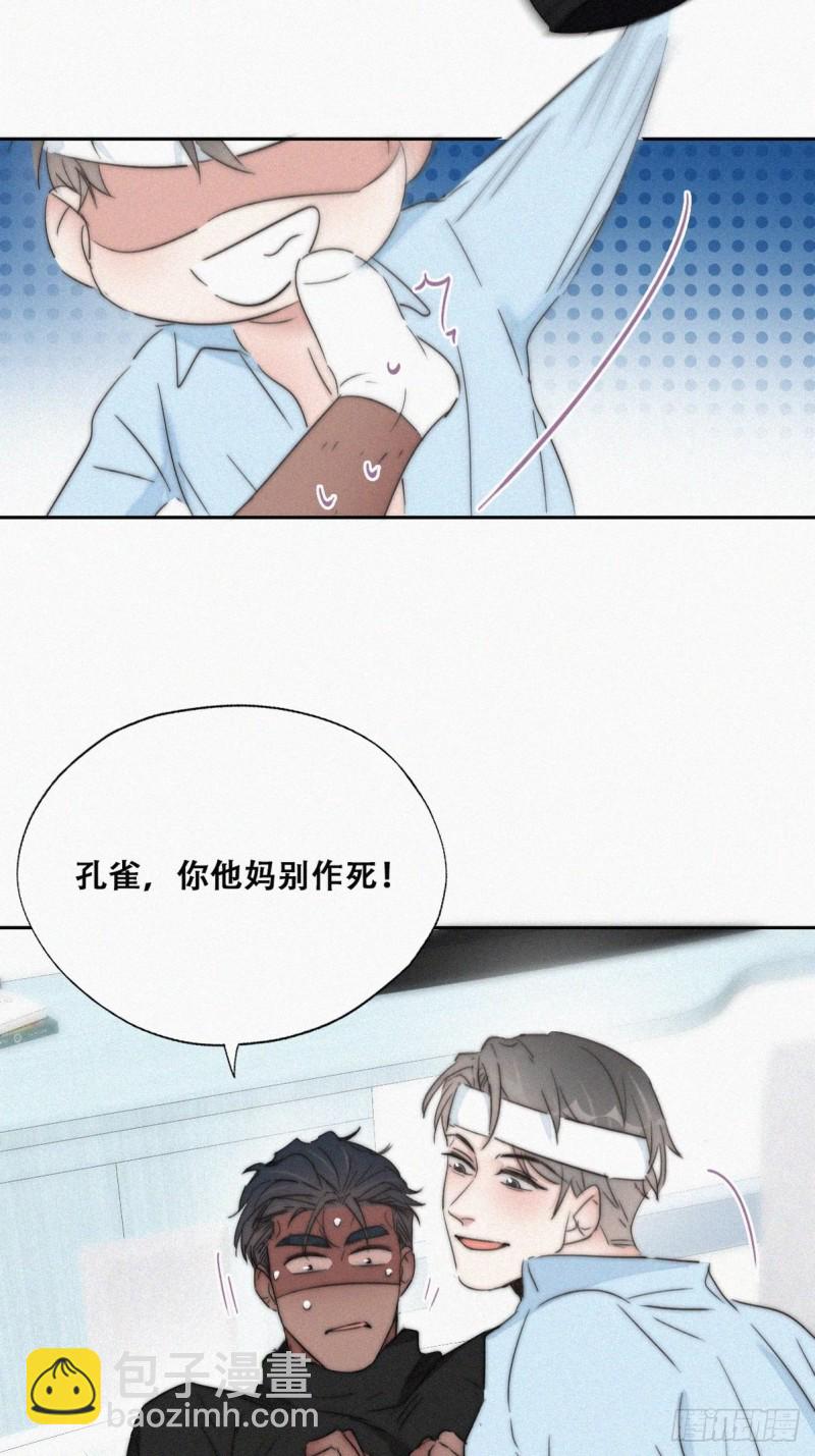 第77话 辞年反攻21