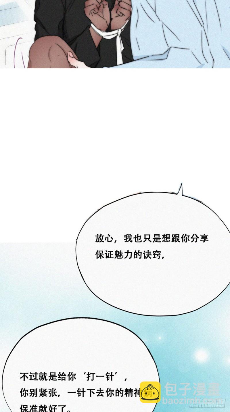 第77话 辞年反攻22