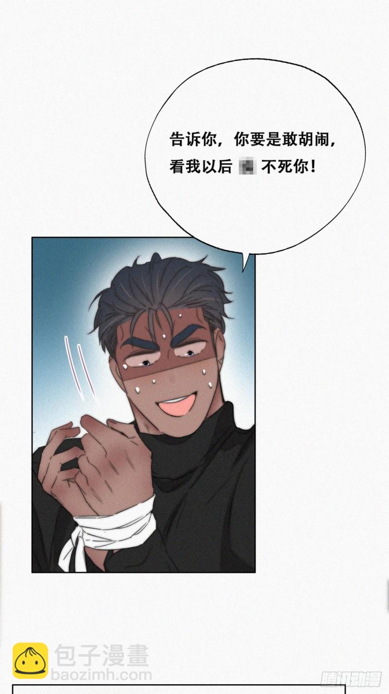第77话 辞年反攻24