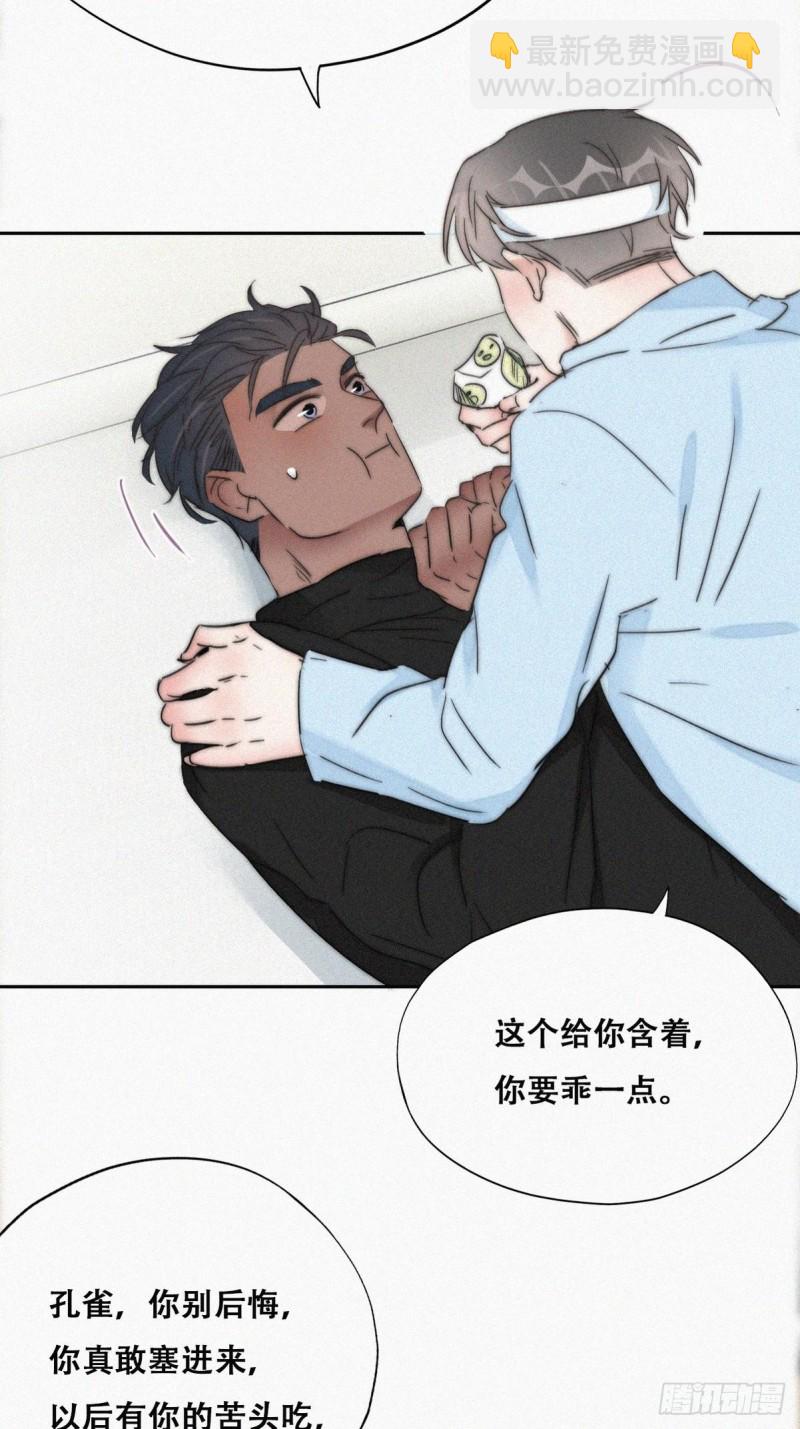 第77话 辞年反攻27