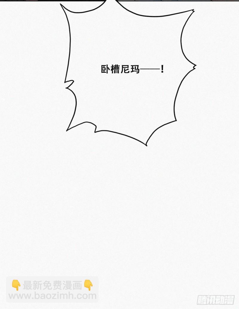 第77话 辞年反攻30