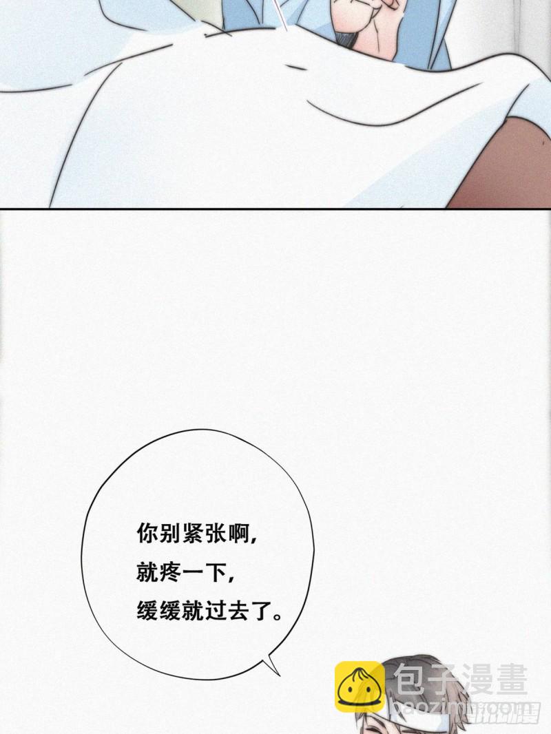 第77话 辞年反攻32