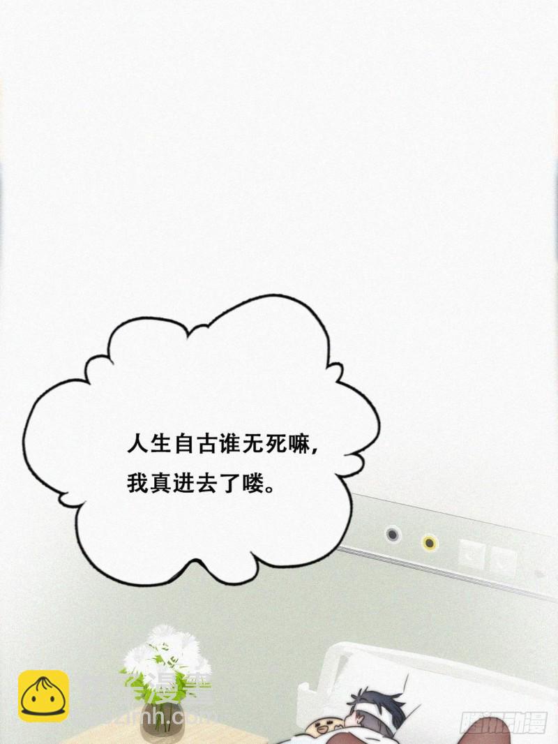 第77话 辞年反攻34
