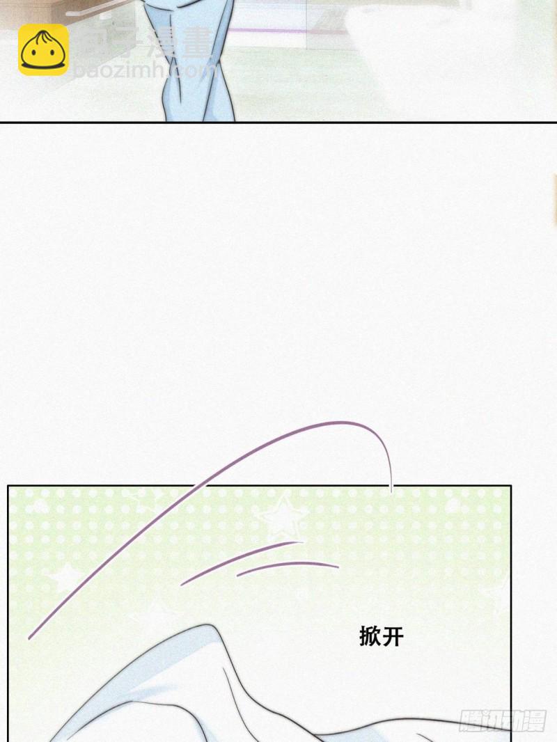 第77话 辞年反攻37