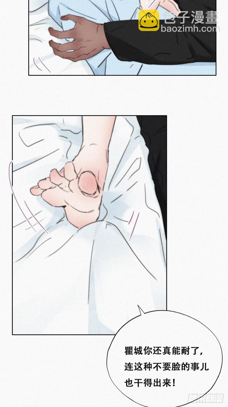 第77话 辞年反攻4