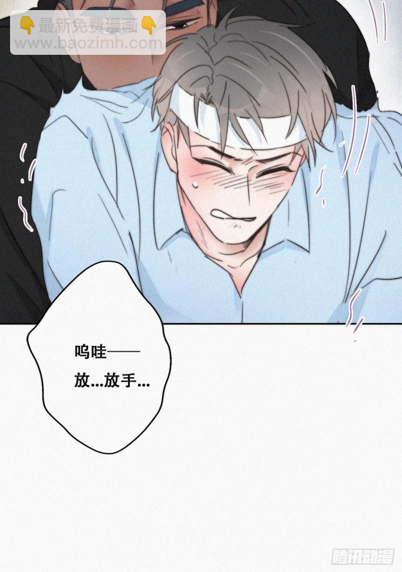第77话 辞年反攻46