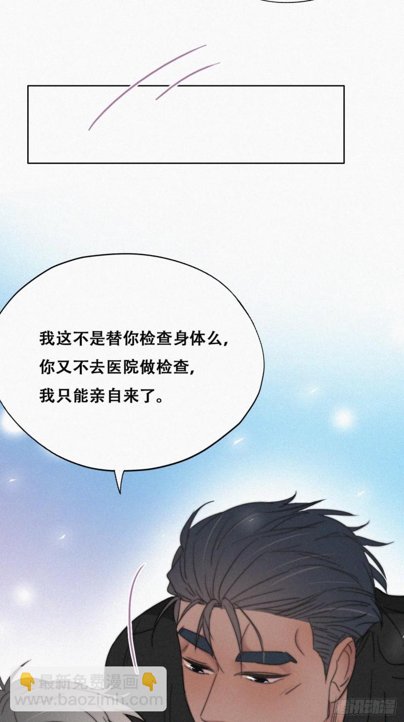 第77话 辞年反攻5