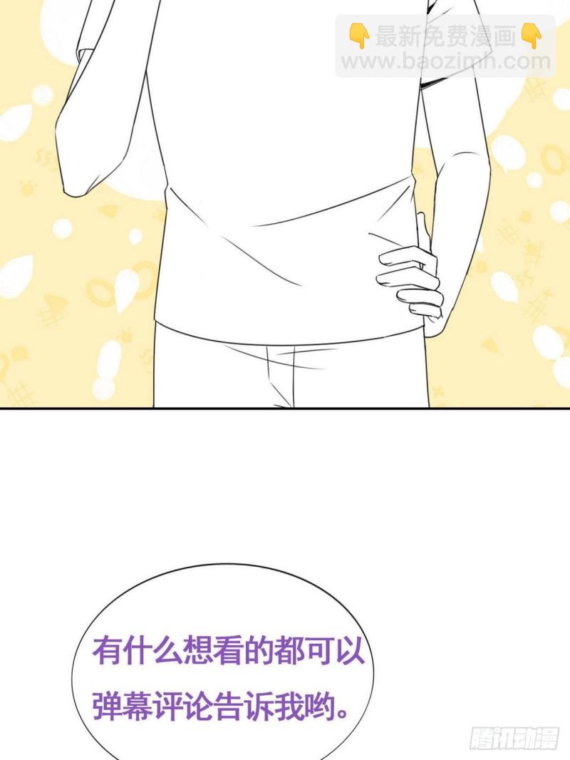 第77话 辞年反攻54