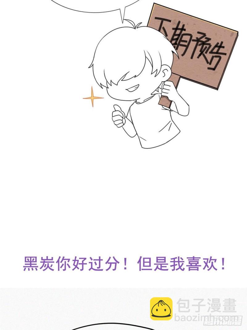 第77话 辞年反攻55