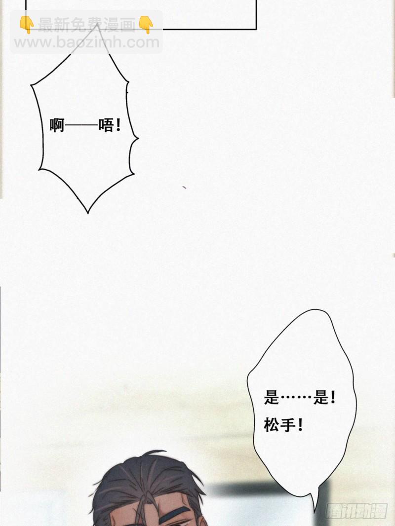 第77话 辞年反攻58