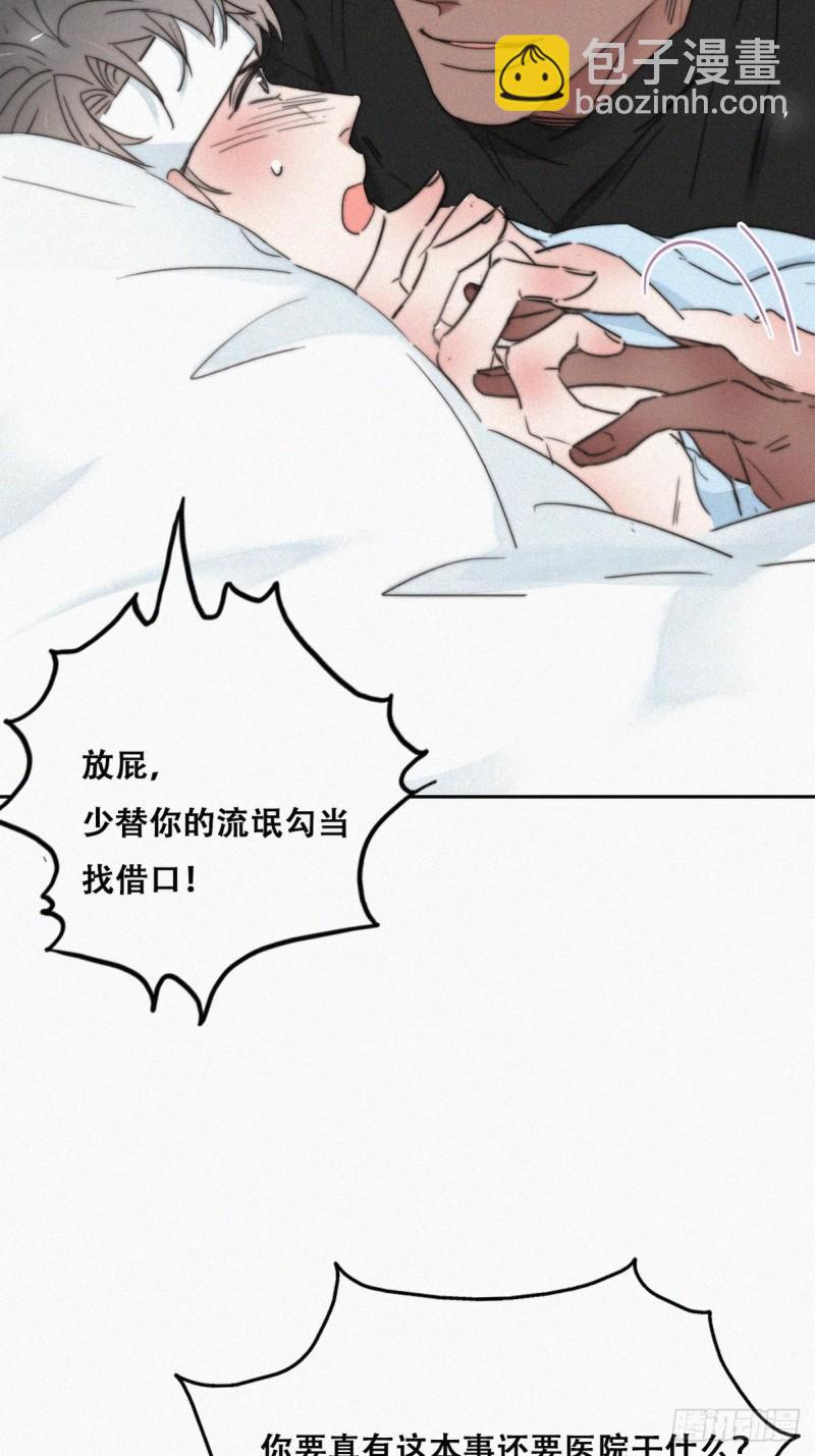 第77话 辞年反攻6