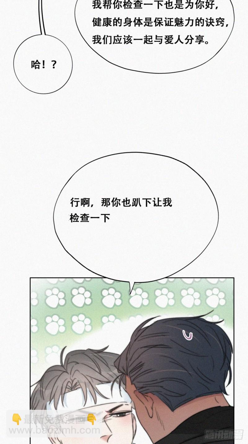 第77话 辞年反攻8