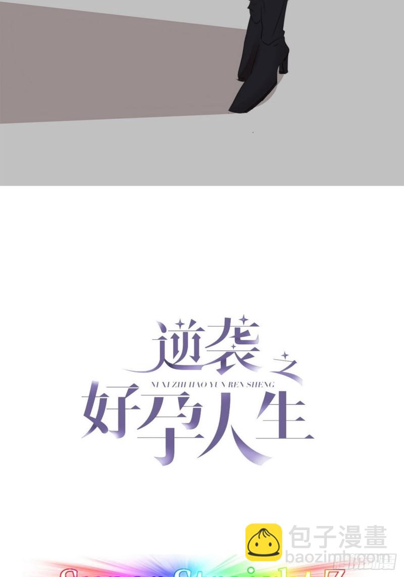 第78话 辞年坦白1