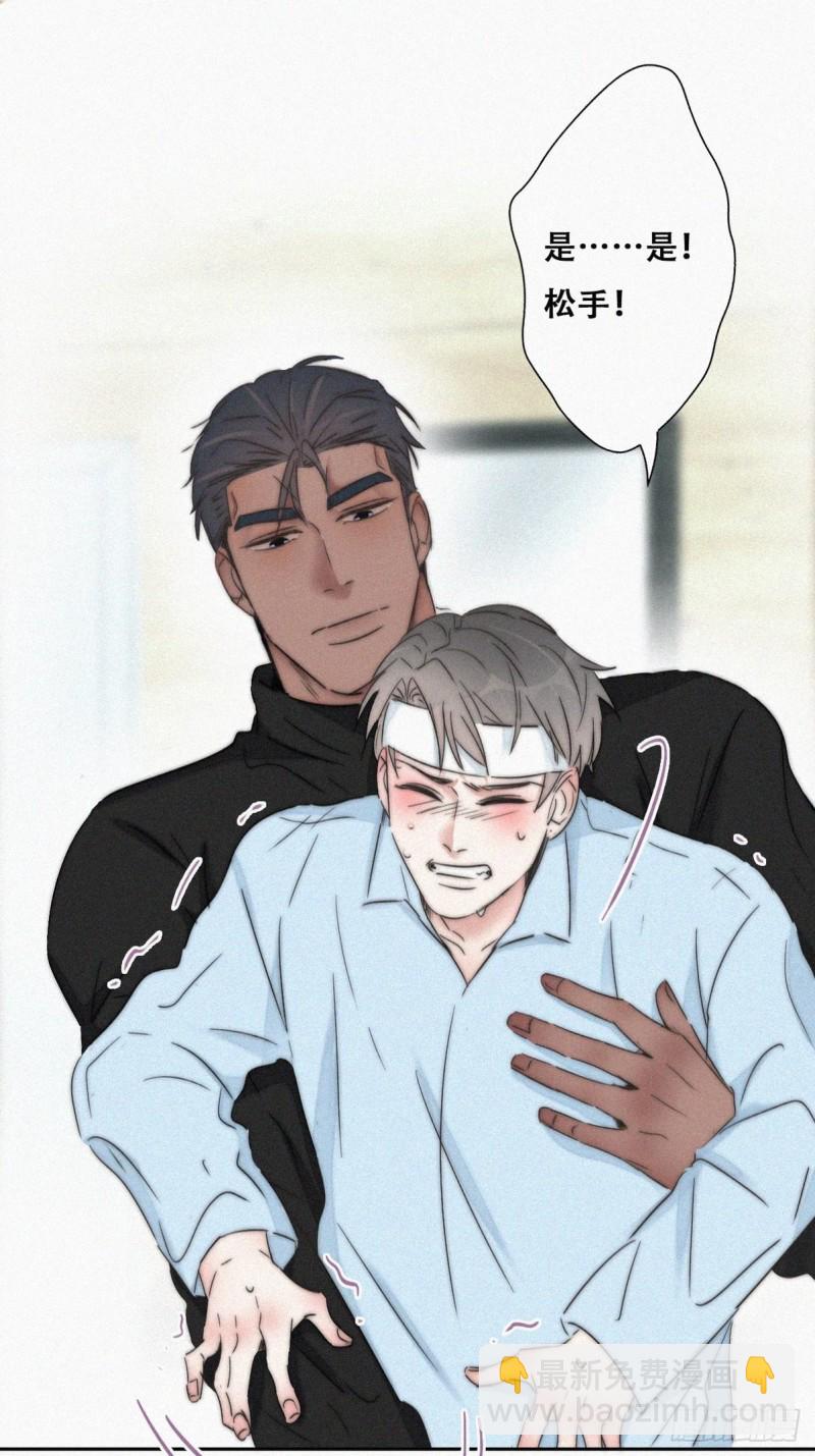 第78话 辞年坦白19