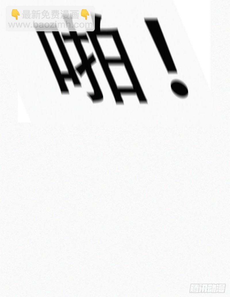 第78话 辞年坦白23