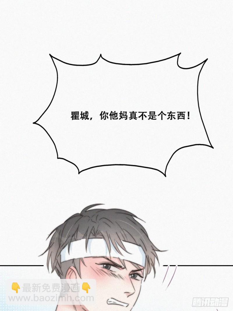 第78话 辞年坦白24