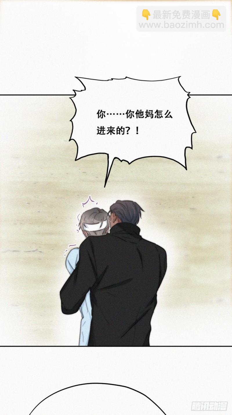 第78话 辞年坦白3