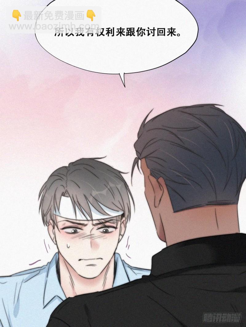 第78话 辞年坦白35