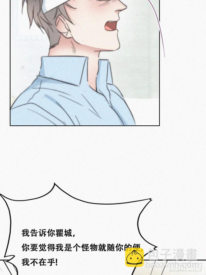 第78话 辞年坦白37