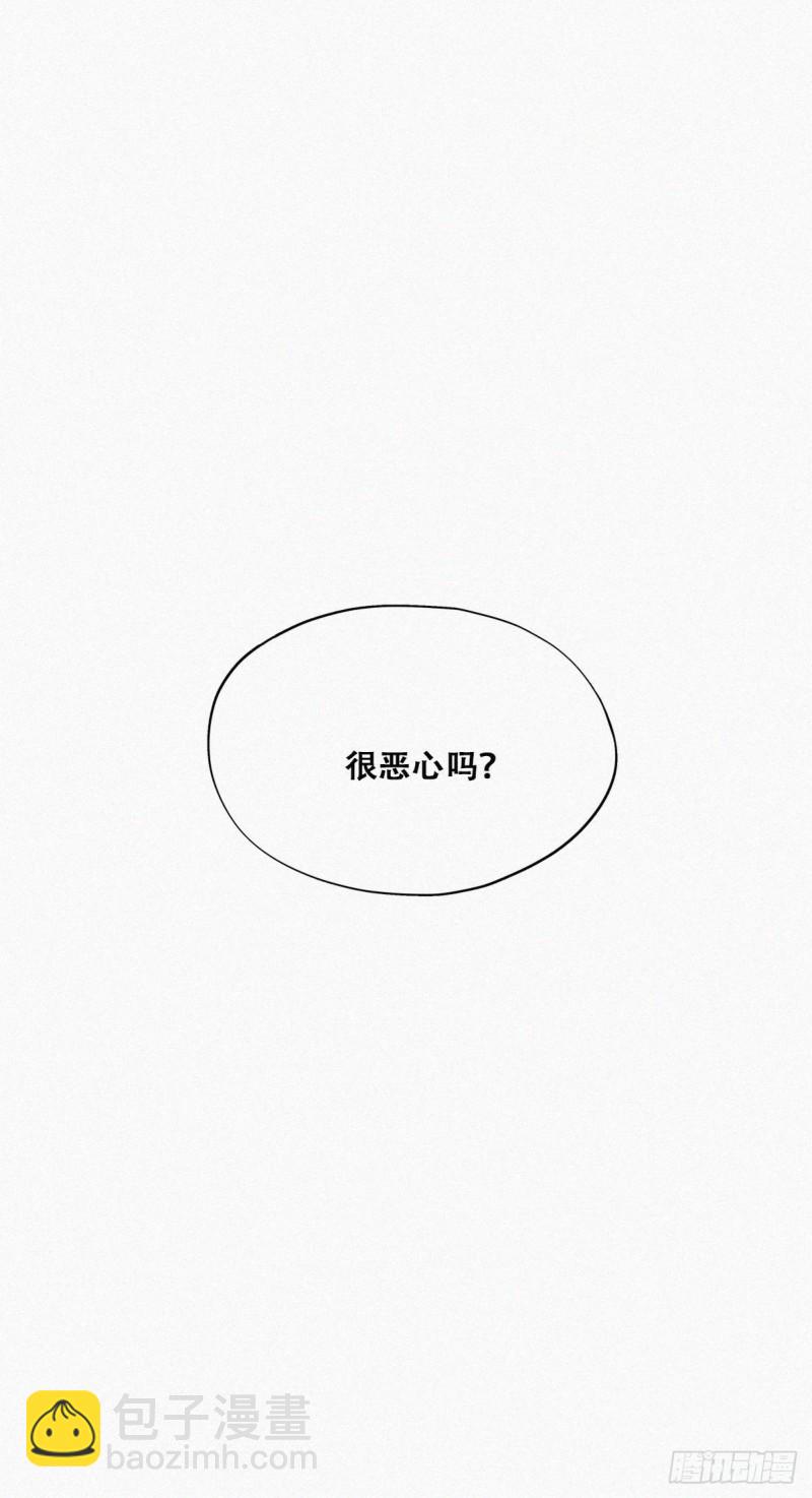 第78话 辞年坦白45
