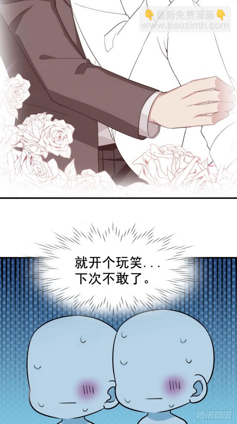 第78话 辞年坦白57