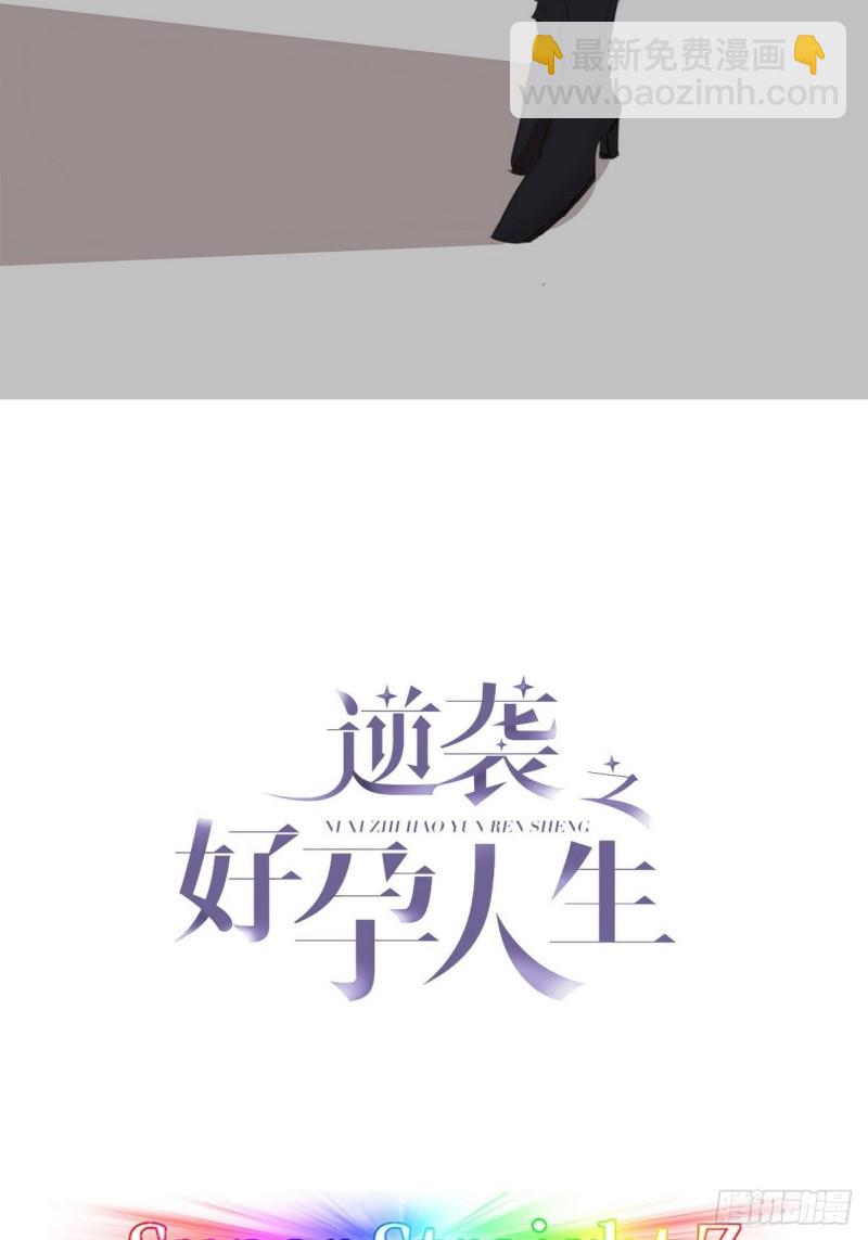 第79话 窝窝“助攻”1