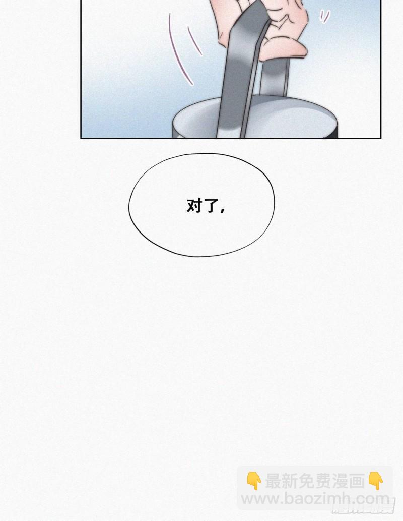 第79话 窝窝“助攻”29