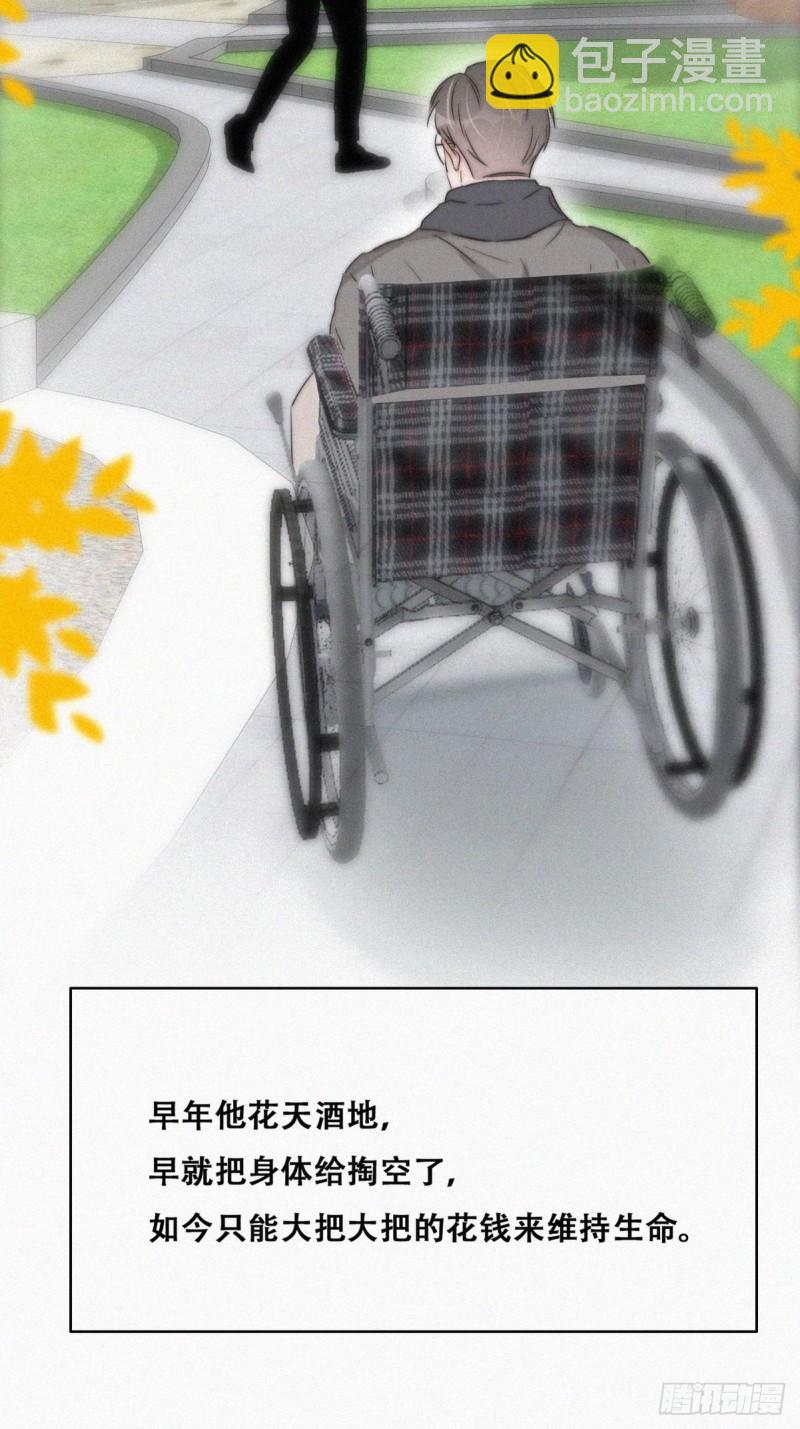 第79话 窝窝“助攻”34