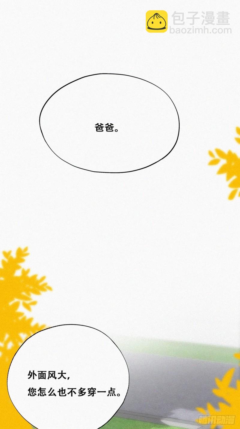 第79话 窝窝“助攻”35