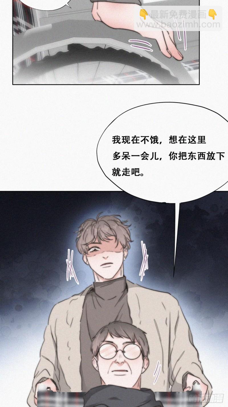第79话 窝窝“助攻”39