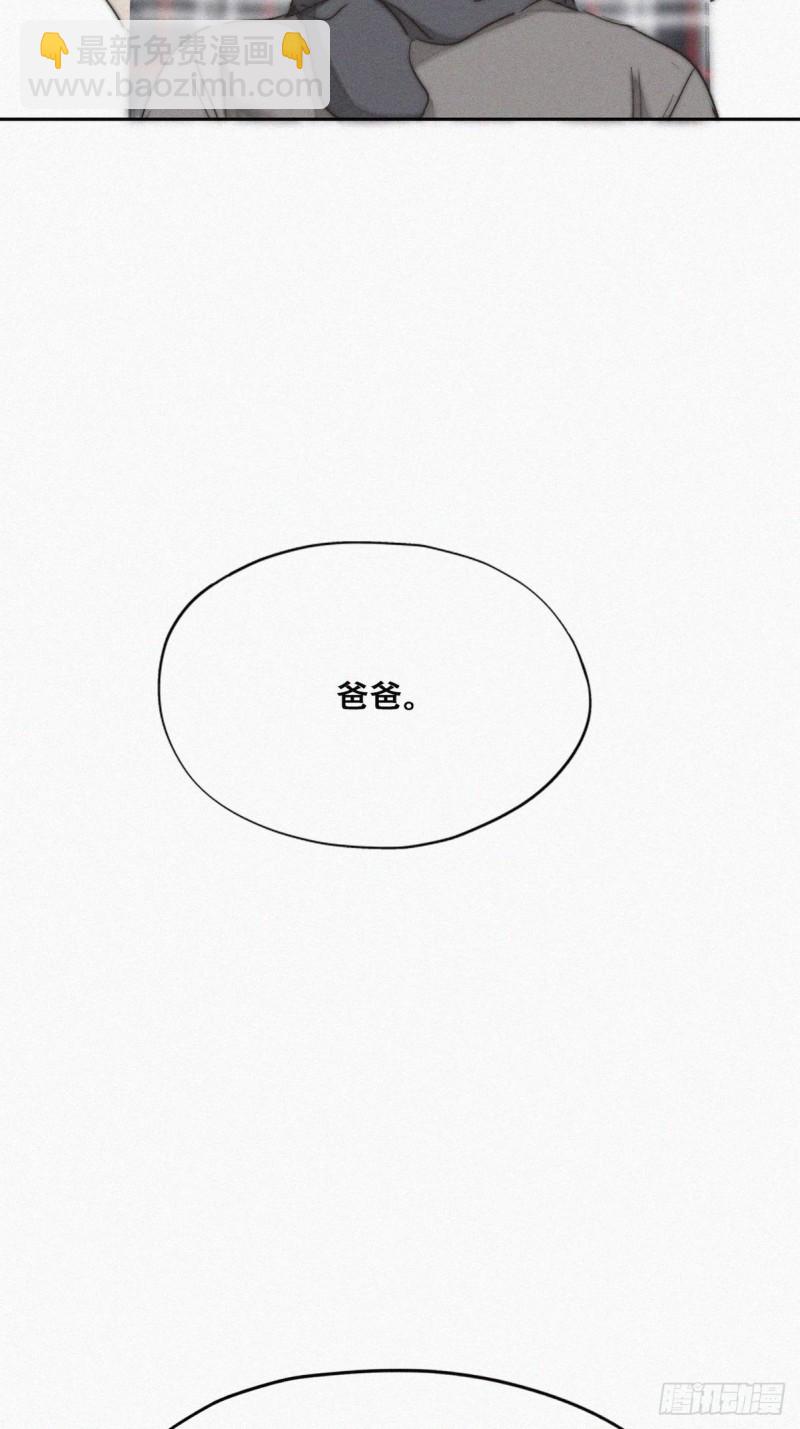 第79话 窝窝“助攻”40