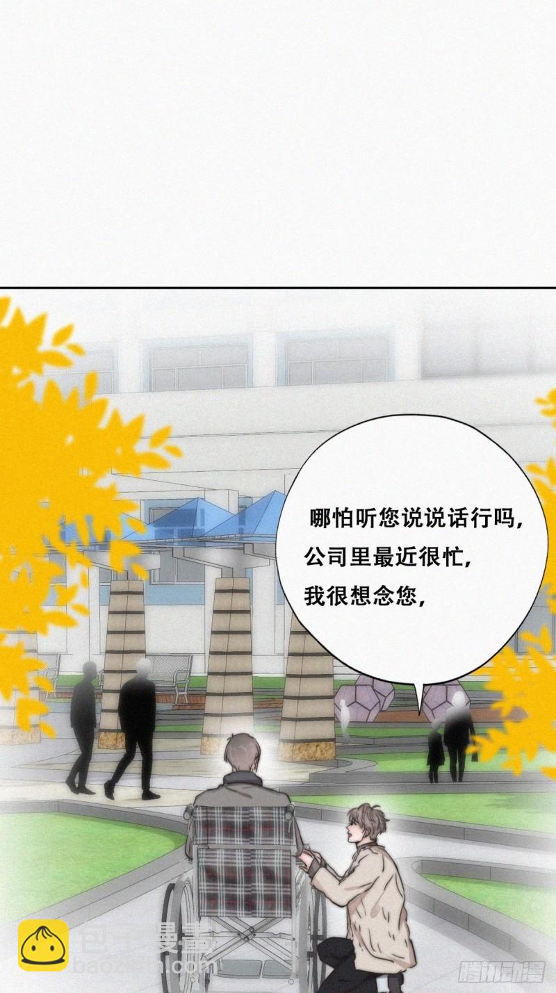 第79话 窝窝“助攻”42