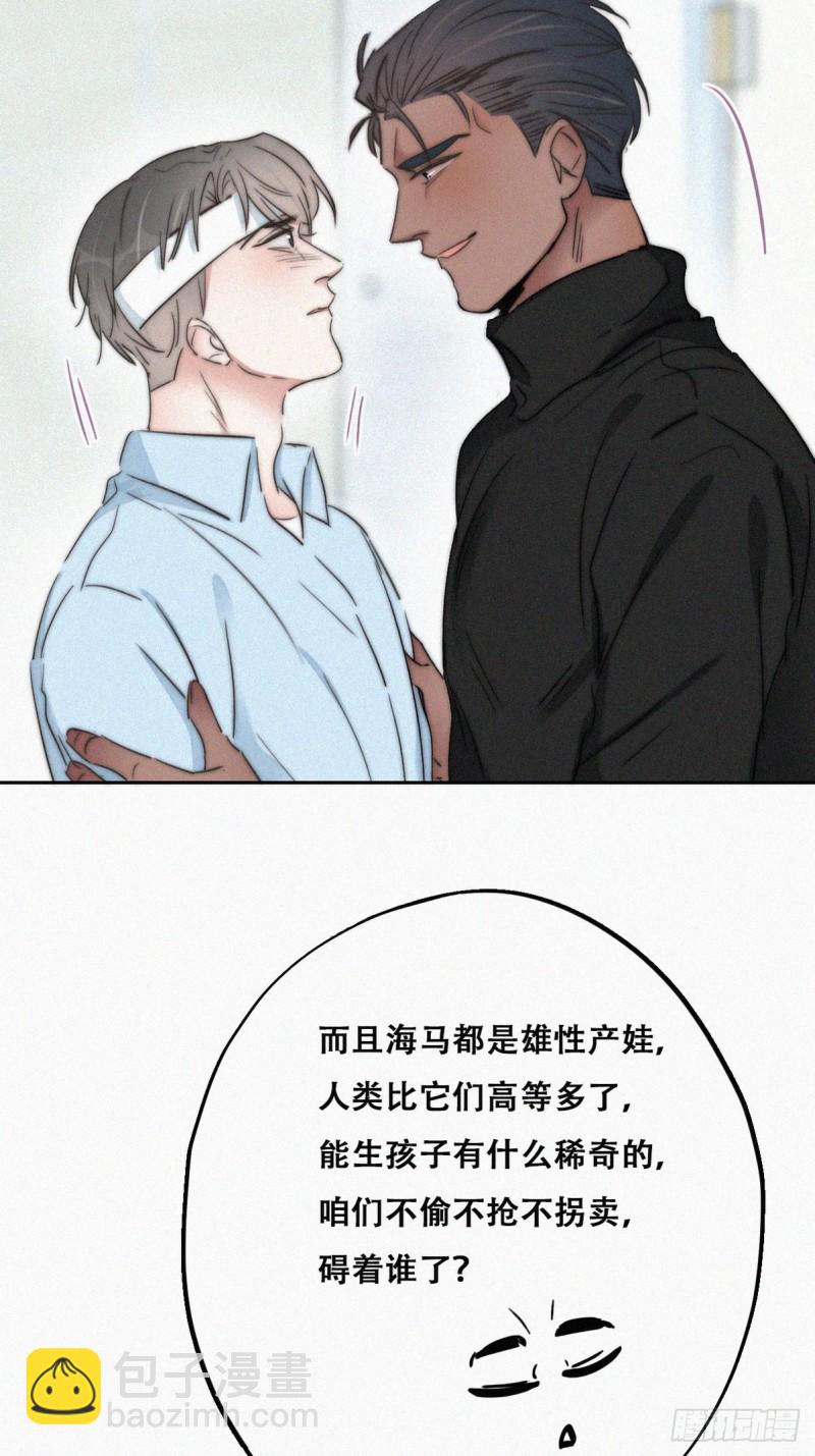 第79话 窝窝“助攻”5