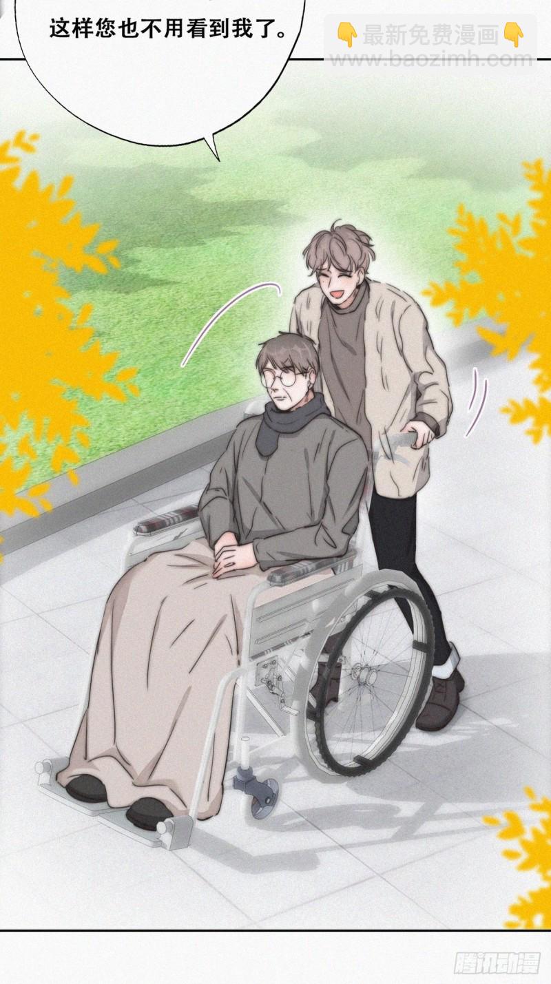 第79话 窝窝“助攻”50