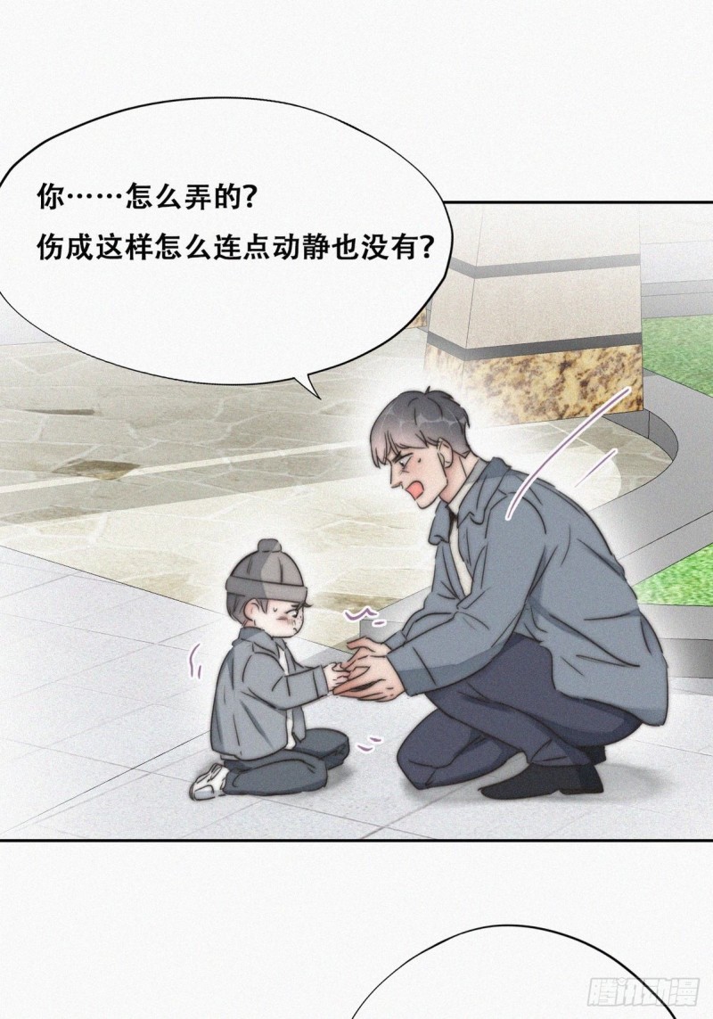 第79话 窝窝“助攻”55