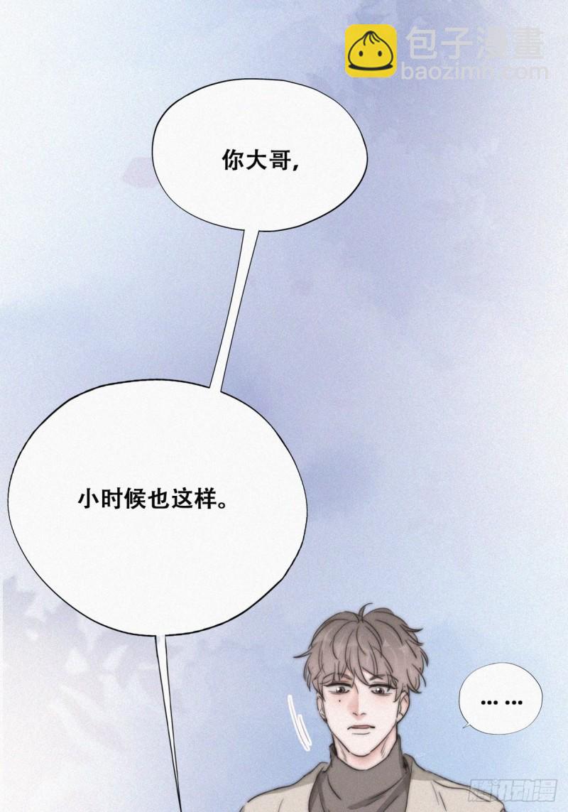 第79话 窝窝“助攻”60