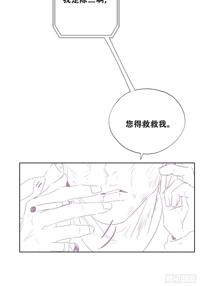 第79话 窝窝“助攻”67