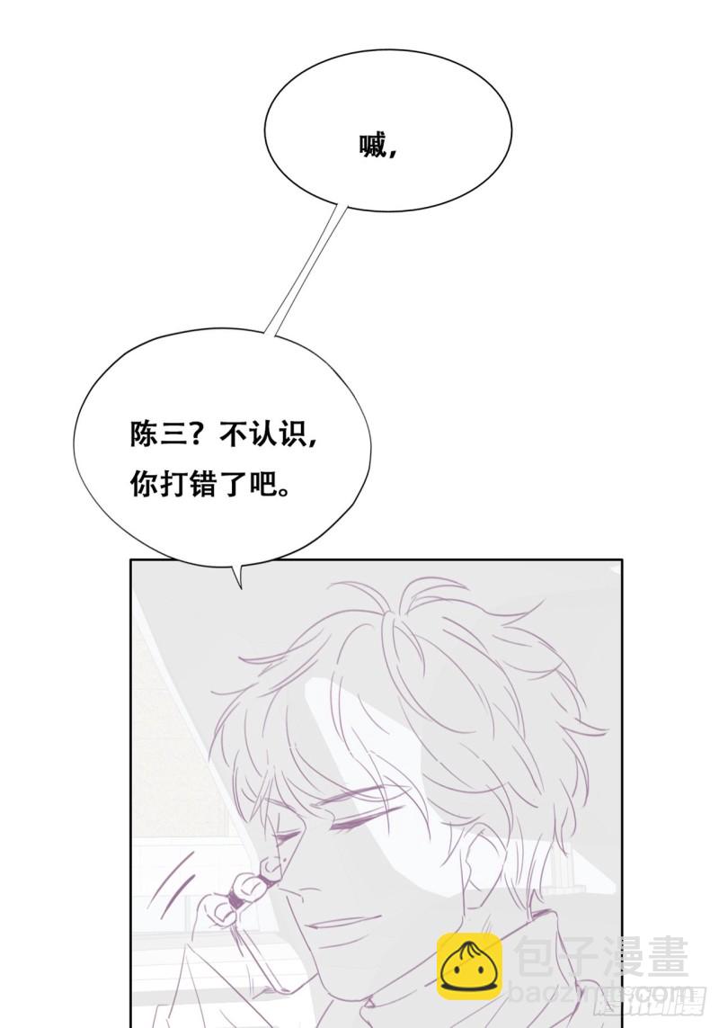 第79话 窝窝“助攻”68