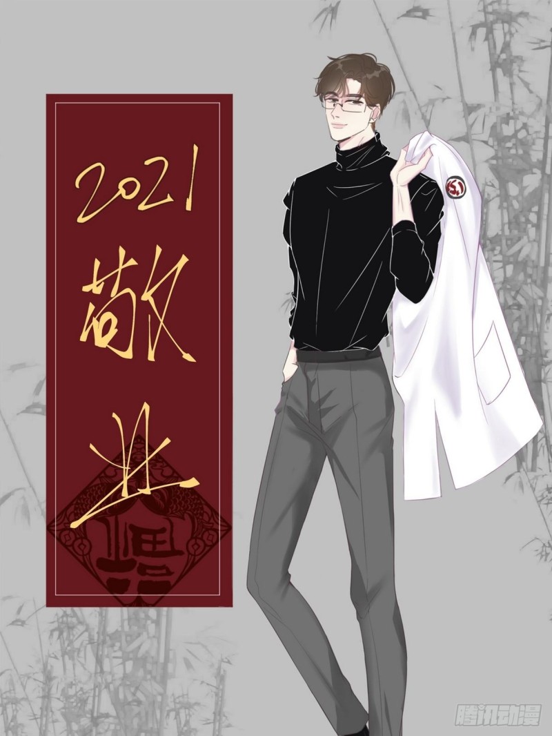 第80话 绿箭再作妖0