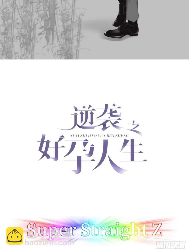 第80话 绿箭再作妖1