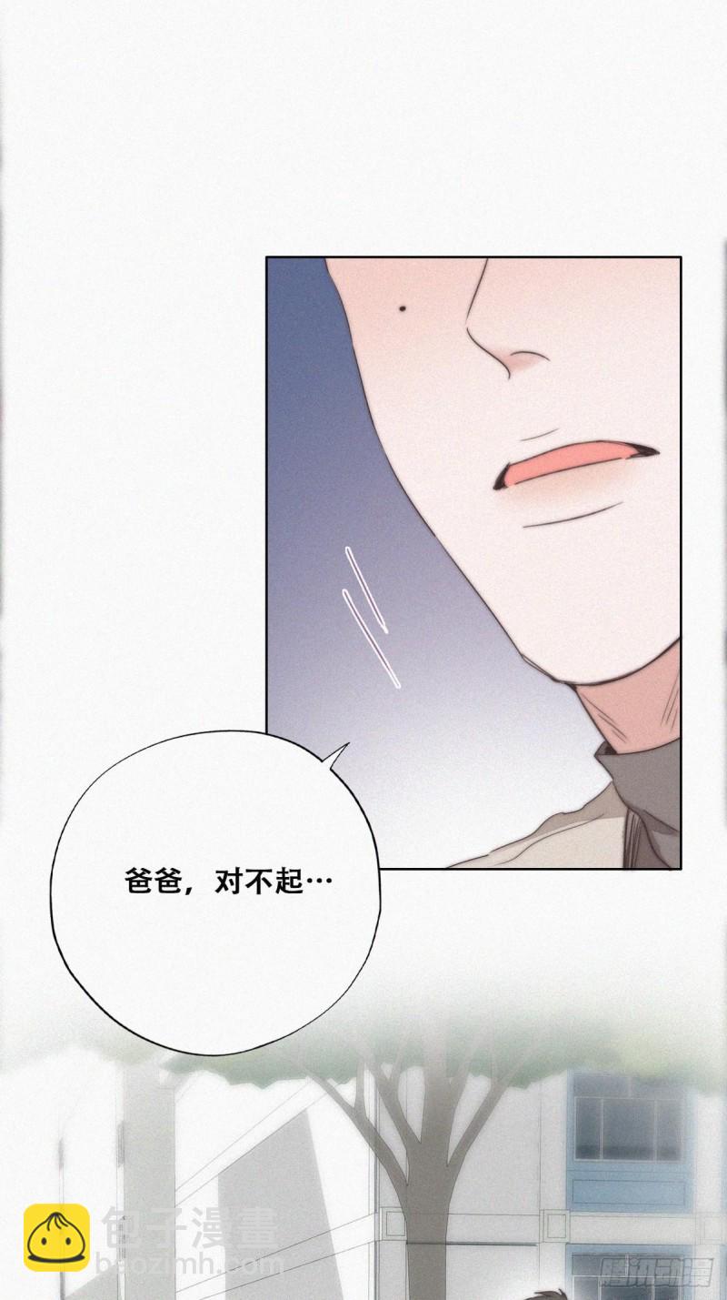 第80话 绿箭再作妖15