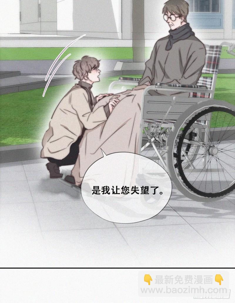 第80话 绿箭再作妖16