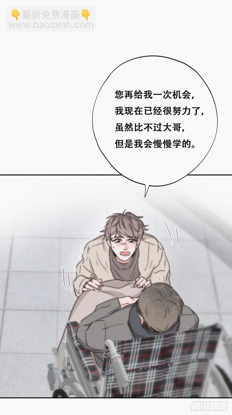 第80话 绿箭再作妖17