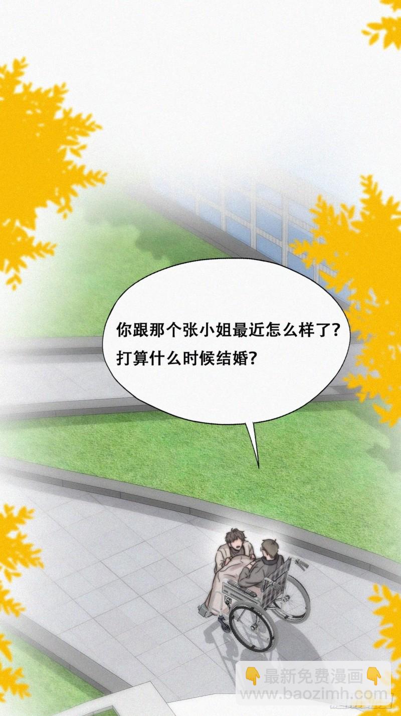 第80话 绿箭再作妖19